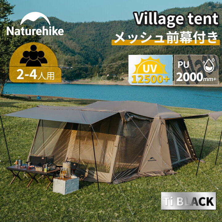 楽天市場】【公式】Naturehike ワンタッチテント Ti black 前幕付き  