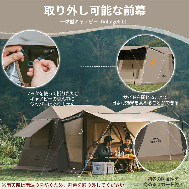 楽天市場】【公式】Naturehike ワンタッチテント Ti black 前幕付き 