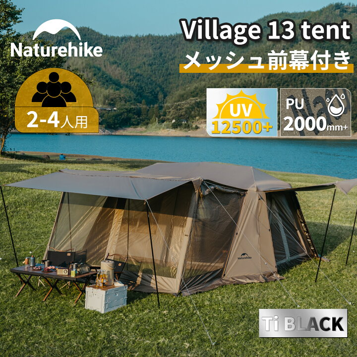 楽天市場】【20%クーポン+P2倍 新作入荷】 Naturehike ワンタッチ  