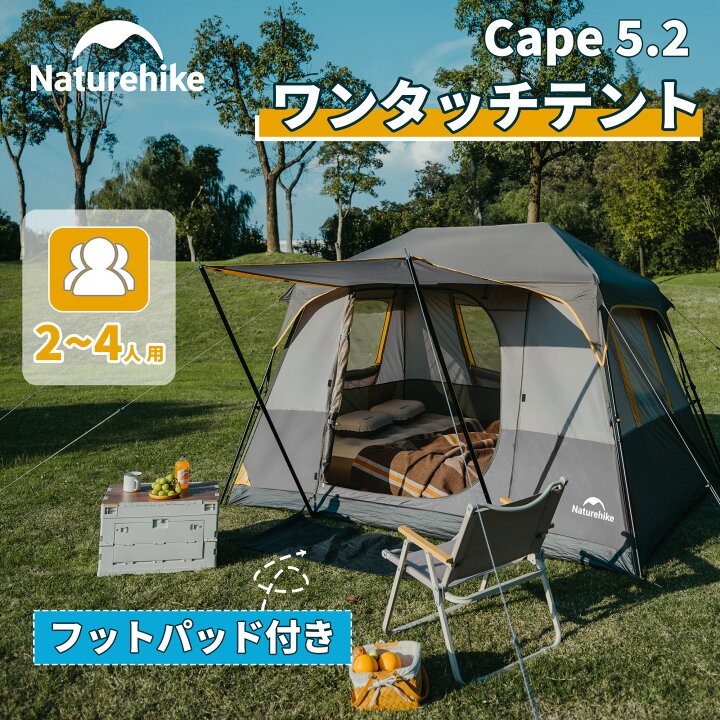 楽天市場】【最大25％OFFクーポン配布中！マラソン限定】 Naturehike 