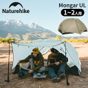 【マラソン中P5倍+15％OFFクーポン先着100枚限定】 Naturehike テント 15Dナイロン アルパインキャンプ MongarUL 軽量 1~2人用 キャノピー 自立式 設営簡単 通気性 防風性 前室 耐水圧1500mm コンパクト 収納袋付き アウトドア キャンプ 防災 登山 ハイキング オールシー