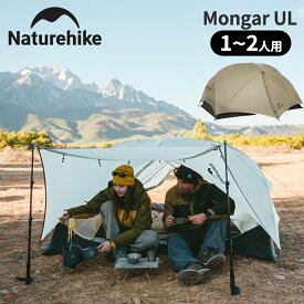 【マラソン中P5倍+15％OFFクーポン先着100枚限定】 Naturehike テント 15Dナイロン アルパインキャンプ MongarUL 軽量 1~2人用 キャノピー 自立式 設営簡単 通気性 防風性 前室 耐水圧1500mm コンパクト 収納袋付き アウトドア キャンプ 防災 登山 ハイキング オールシー
