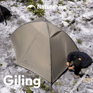 【25％OFFクーポン配布5/26-6/2】テント 1ルーム Giling 自立式 Naturehike 一体型 設営簡単 高安定性 前…