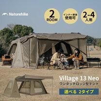 楽天市場】naturehike 4人用 テントの通販