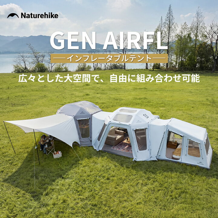 楽天市場】テント インフレータブルテント モジュール式テント 