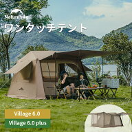 ポイント15倍＆5％OFFクーポン配布中！ ワンタッチテント ロッジ型 テント Naturehike wuji6 前室 Ti BLA…