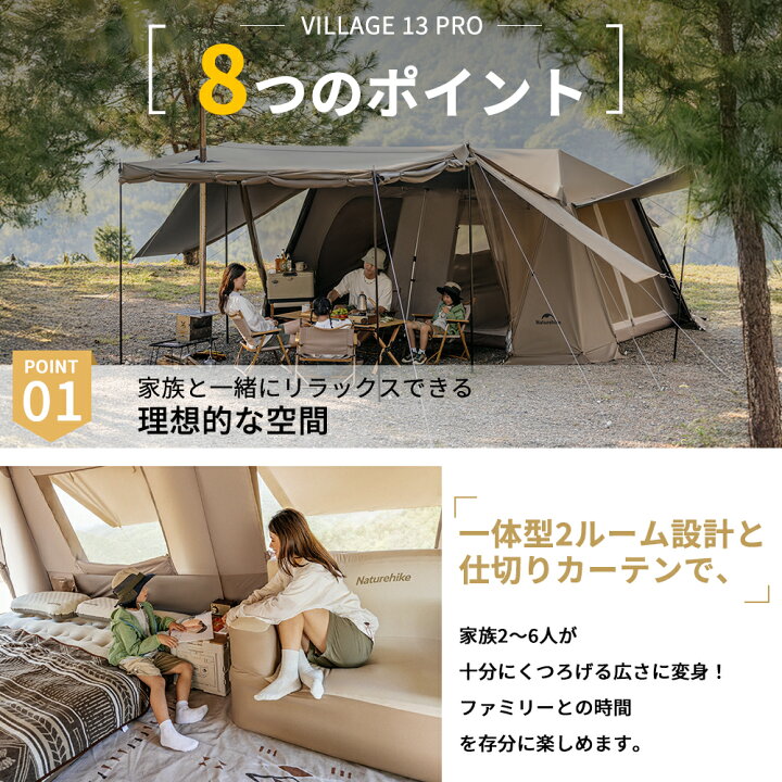 楽天市場】【最大25％OFFクーポン配布中！マラソン限定】 Naturehike 