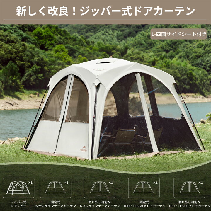 楽天市場】【公式】 Naturehike タープテント ワンタッチ Ti BLACK 2.2 