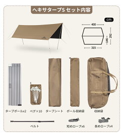 【LINE友だち募集中、追加で8％OFFクーポンプレゼント！】 Naturehike タープ 5サイズ ヘキサ オクタ レクタ 6~18人用 防水 PU18000+ UPF12500+ Tiブラックコーティング キャノピー キャンプ コンパクト 大型 シェード 日よけ 日陰 紫外線防止 熱中症予防 UVカット 耐水