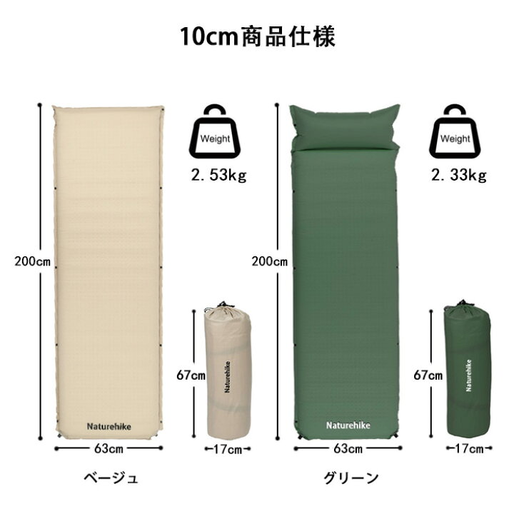 楽天市場】【公式】 Naturehike キャンプマット エアーマット 厚手5cm 