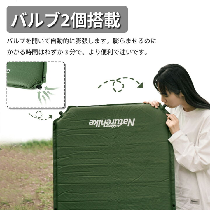 楽天市場】【9月1日は全店P10倍】Naturehike キャンプマット エアー  