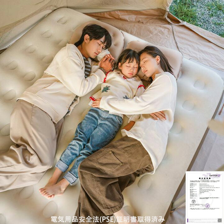 楽天市場】【SS期間限定☆20%OFF☆】Naturehike エアーベッド  