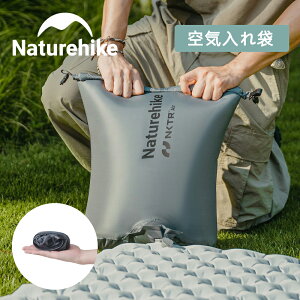 yP5{&10OFFN[|I5̂24Ԍz Naturehike GA[obO C GA[}bgp|v Lv ܂肽 RlGA[}bg/Feather Bone}bgΉ\ k ߗ [ 
