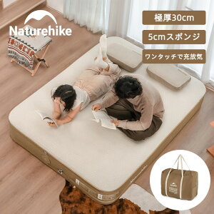 yP5&Si10OFFN[|Iڊ72hz Naturehike GA[}bg Ct[^[}bg 30cm Ɍ tH[ d|v dxbh Lv 2lp GA[xbh ϐH Ȉ 