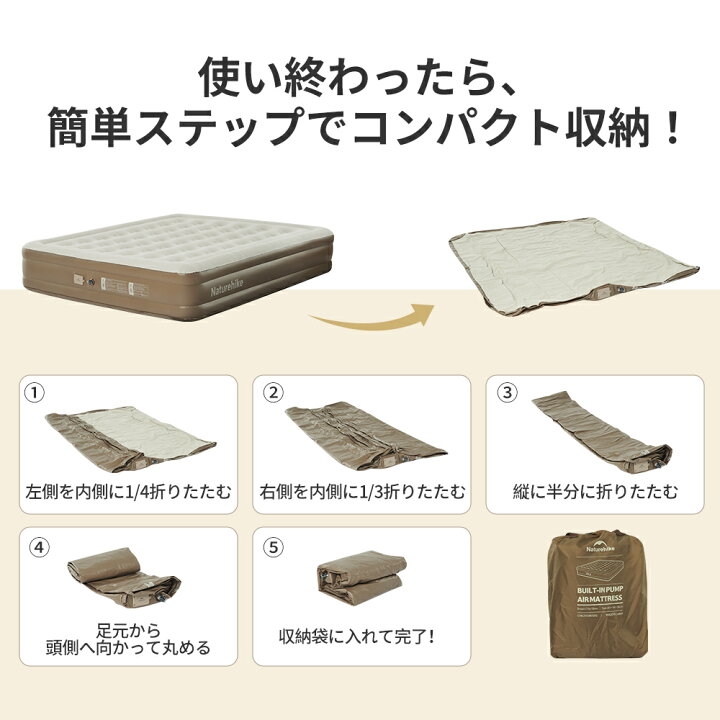 楽天市場】☆楽天1位☆ エアベッド キャンプ エアーマット エアー 