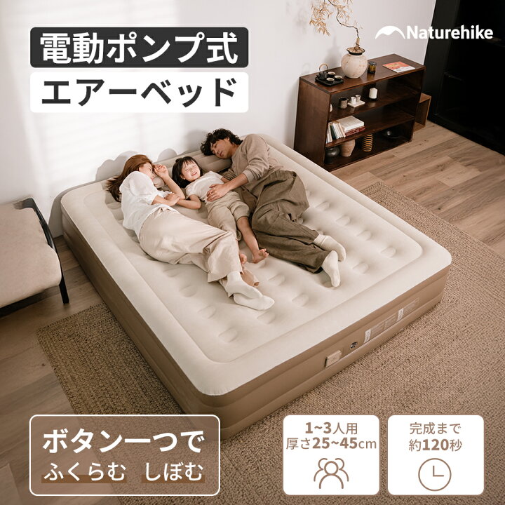 楽天市場】☆楽天1位☆ エアベッド キャンプ エアーマット エアー 