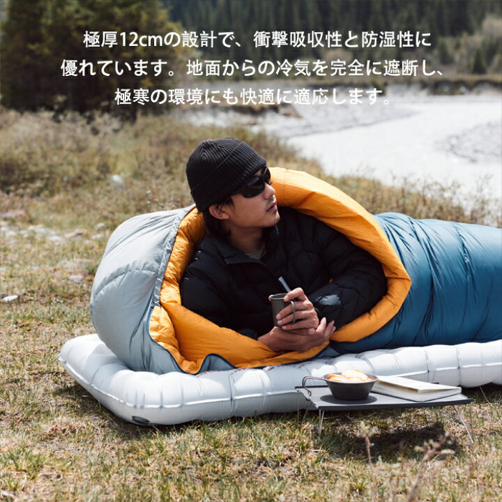 楽天市場】【公式】 Naturehike 高R値 エアーマット R4.6/R5.8/R8.8 