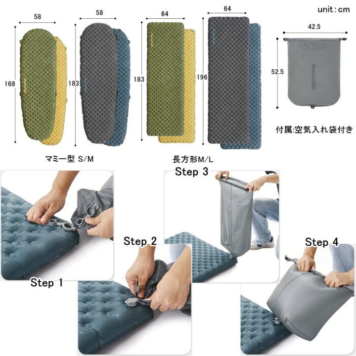楽天市場】【全店15%クーポン+P5倍】Naturehike 高R値 エアーマット R3 
