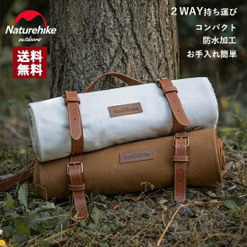 【公式】 Naturehike アウトドア レジャーシート グランドシート 軽量 防水加工 キャンプ 登山 ピクニック グランド マット 1~4人に適用 200cmx148cm