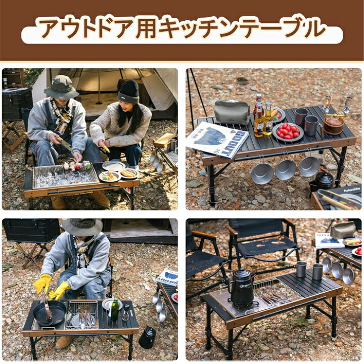 楽天市場】【公式】Naturehike アウトドアテーブルIGT ウッド ロール 