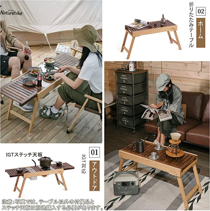 楽天市場】【公式】 Naturehike アウトドアテーブル ウッド ロール 