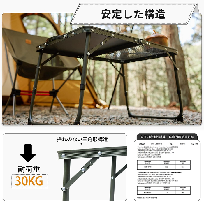 楽天市場】【公式】 キャンプ テーブル 2段階高さ調整可能 メッシュ