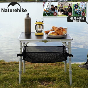 yʏ5OFFN[|ILINEFBǉŁ8OFFIz Naturehike Lv e[u 3iK\ bVobOt ϔM  AEghA e[u y ω׏d25kg [e[u~j g