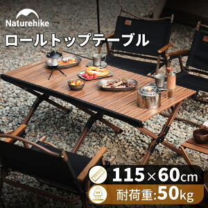 y撅20I2_30OFF+}\ԒP2{z Naturehike AEghAe[u [gbve[u 115cm  ܂肽 A~jE y ω׏d50kg RpNg [e[u AE