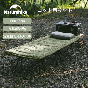 yX[p[DEAL15|CgobNI310܂Łz Naturehike Rbgp}bg ܂肽ݎ RpNg AEghA Lv nCLO  g Q Ԓ eg hЗp oRp [