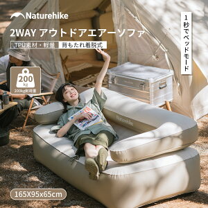 ySSGg[1I300%|CgobNIz Naturehike AEghA \t@ GA[\t@ 2lp ω׏d200kg 2way Lv _u\t@[ AEghAxbh t@~[Lv  xbh