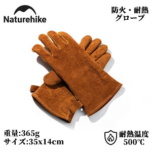 y\Iő|Cg300obNI12420`z Naturehike ϔMO[u ϔM Ɨp ω v ϔM500 ύ ϖՐ Ow\ Lv BBQ o[xL[  AEghA d