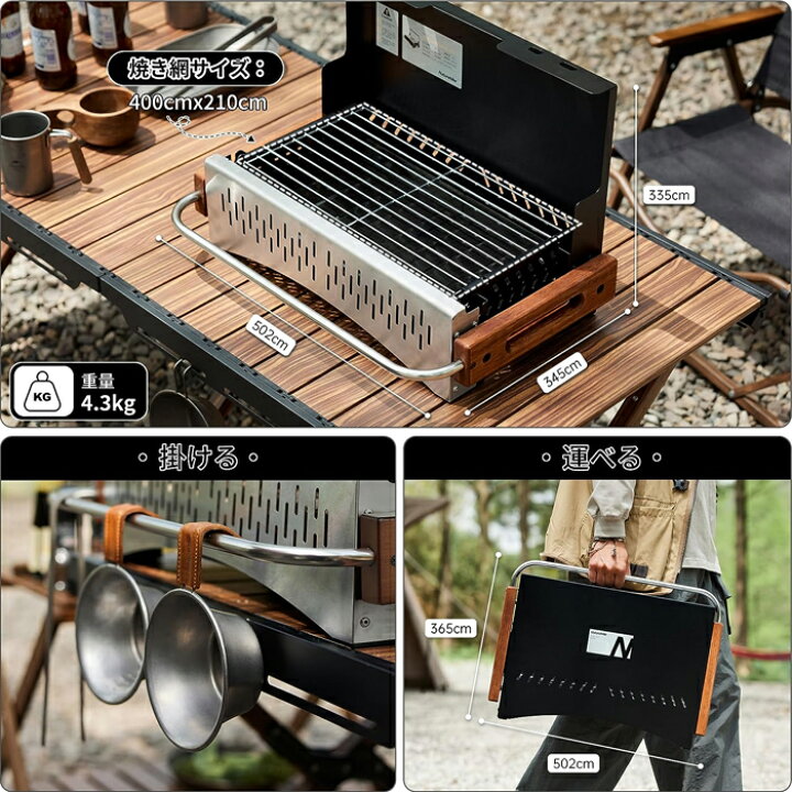 楽天市場】Naturehike バーベキュー コンロ BBQコンロ 卓上 キャンプ 