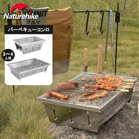 【公式】 バーベキュー コンロ 卓上 コンパクト igt対応 36cm 50cm キャンプ テーブルトップグリル BBQコンロ 2～4人用 焼き網付き 調理器具 簡単組立 アウトドア 防災 トング 収納袋付き