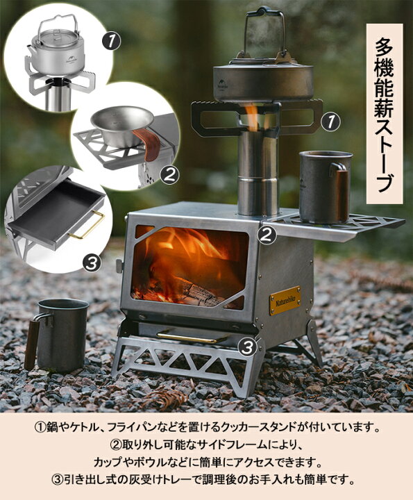 楽天市場】【公式】 Naturehike 薪ストーブ 小型 1面ガラス カーボン 