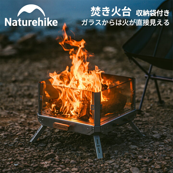 楽天市場】【最大25％OFFクーポン配布中！マラソン限定】 Naturehike 