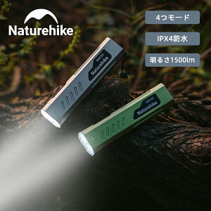 yʏ5OFFN[|ILINEFBǉŁ8OFFIz Naturehike d 1500lm 1000mAh LED IPX4h Px 4[h 邢 ^ nfBCg USB[d A~jE ϏՌ oR tbV