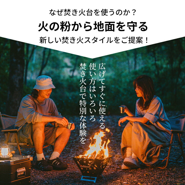 楽天市場】【ポイント20％還元！】 Naturehike 焚き火台 キャンプ 2-4 