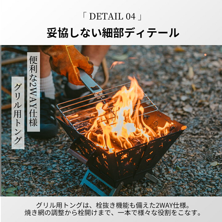 楽天市場】Naturehike 焚き火台 キャンプ 2-4人用 焼き網付き 