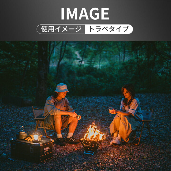 楽天市場】【ポイント20％還元！】 Naturehike 焚き火台 キャンプ 2-4 