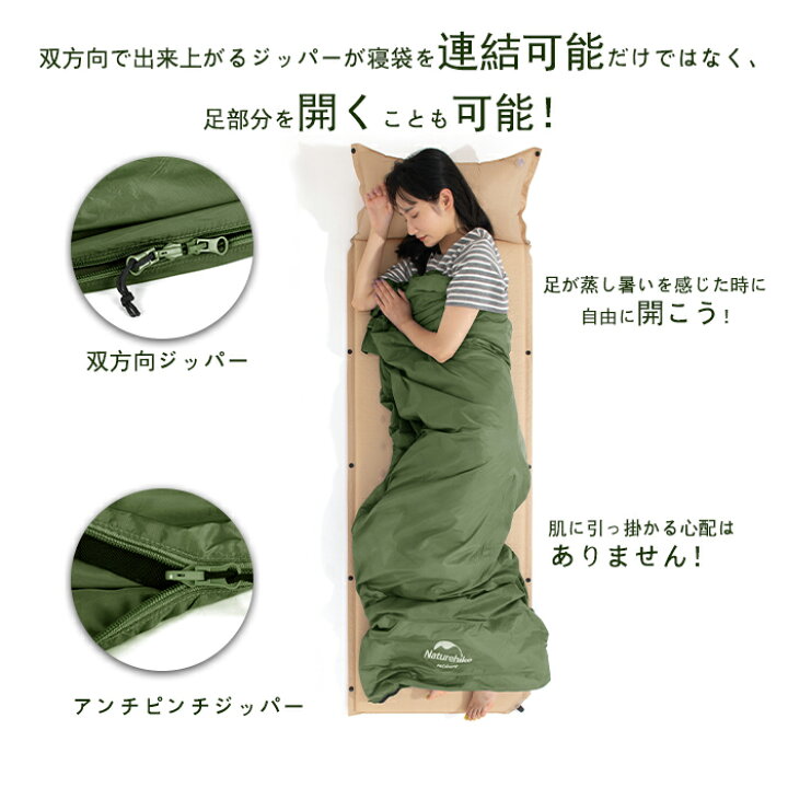 楽天市場】【通常5％OFFクーポン！LINE友達追加で8％OFFゲット】 Naturehike 洗える コンパクト 軽量 3.5シーズン 寝袋  シュラフ アウトドア キャンプ スリーピングバッグ 封筒型 連結可能 1人用 撥水 保温 防災用 車中泊 敷布団 花見 春 夏 秋 ドライブ旅行  収納袋付き ...
