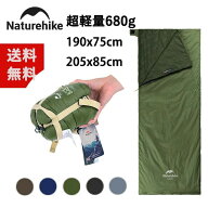 【LINE友達募集中！追加で8％OFFクーポンGET！】 Naturehike 洗える コンパクト 軽量 3.5シーズン 寝袋 …