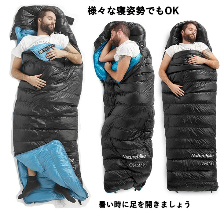 楽天市場】【新作】Naturehike ダウン寝袋 シュラフ ダックダウン 封筒 
