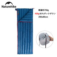 ダウン寝袋 シュラフ 650FP ダックダウン 封筒型 寝袋 軽量 連結 可能 ダウン 羽毛 アウトドア キャンプ …