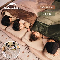 寝袋 シュラフ 封筒型 家族用 200x115cm 幅広 ワイド オールシーズン 洗える コンパクト 封筒型 Naturehi…