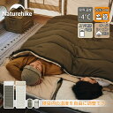 【マラソン中P5倍+15％OFFクーポン先着100枚限定】 Naturehike 寝袋 シュラフ 封筒型 225x75cm 連結可能 1人用 暖かい 保温 丸洗い可能 コンパクト 最大限界温度-12℃ ねぶくろ スリーピングバッグ アウトドア キャンプ 車中泊 夜勤 掛け布団 春 秋 冬 来客用 防寒