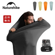 【最大25％OFFクーポン配布中！マラソン限定】 Naturehike インナーシュラフ 春夏用 丸洗い可能 薄手 暖…