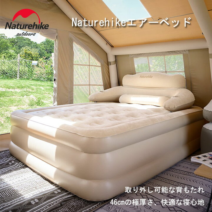 新品未開封☆ 高品質 キャンプ 多用途 自動エアーベッド2個セット 簡単 