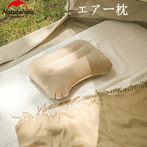yԌGg1I100%|CgҌIz Naturehike GA[ Lv  ݎ s[ AEghA y RpNg gx Lvpi gі Ԓ  s h 