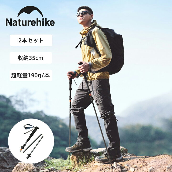 楽天市場】【最大25％OFFクーポン配布中！マラソン限定】 Naturehike 