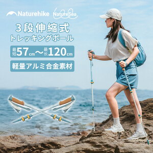 y5OFFN[|zzIBlack FridaysSALEz Naturehike gbLO|[ gbLOXebL 3iLk 1{ 2{Zbg y A~ RNObv jp ߉\ EH[LO